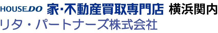 ハウスドゥ 家・不動産買取専門店 横浜関内｜リタ・パートナーズ株式会社